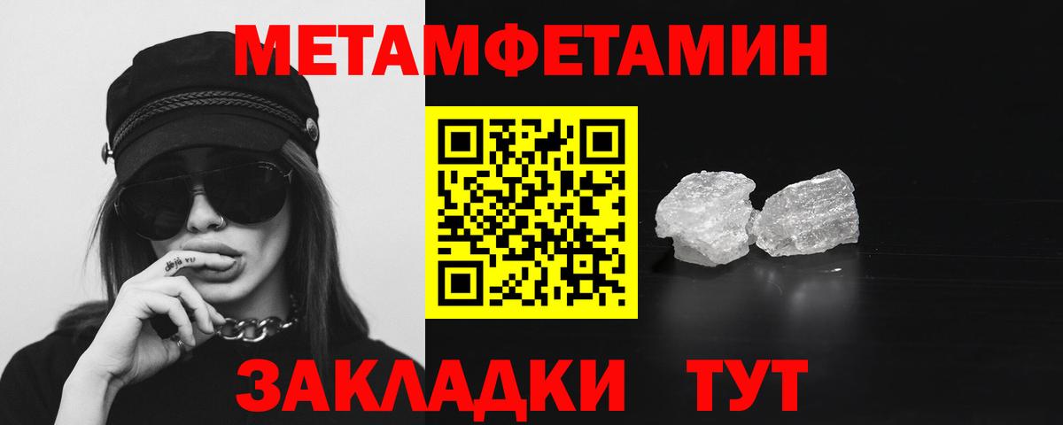 АМФЕТАМИН Розовый  Вход с VPN  Амфетамин  Кинель 