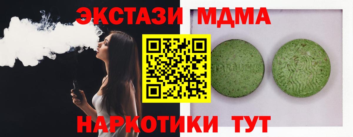 Экстази диски  Вход с VPN  ЭКСТАЗИ Philipp Plein  Кинель 