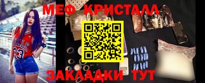 винт Краснокаменск