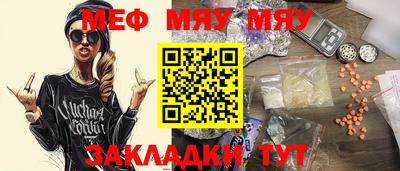ешки Краснознаменск