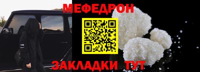 винт Краснокаменск