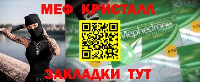 кокаин премиум Краснодар