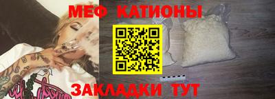 винт Краснокаменск