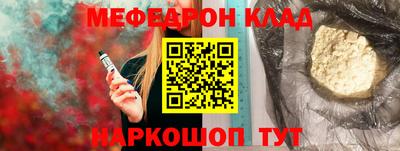 ешки Краснознаменск