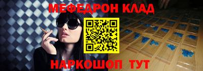 кокаин премиум Краснодар