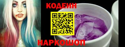 винт Краснокаменск