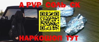 ешки Краснознаменск