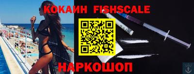 ешки Краснознаменск