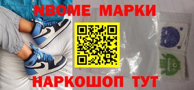 ешки Краснознаменск