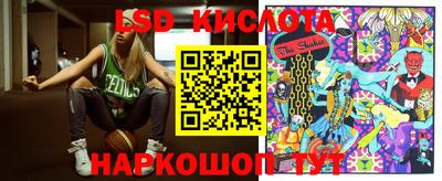 кокаин премиум Краснодар