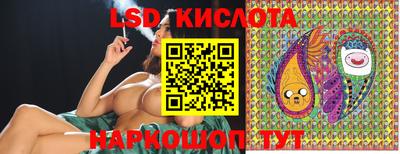 кокаин премиум Краснодар