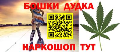 кокаин премиум Краснодар