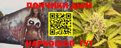 винт Краснокаменск