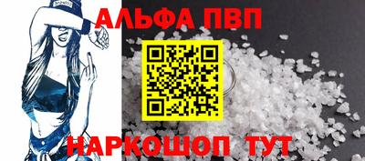 кокаин премиум Краснодар