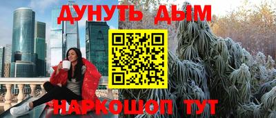 кокаин премиум Краснодар