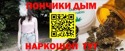 винт Краснокаменск