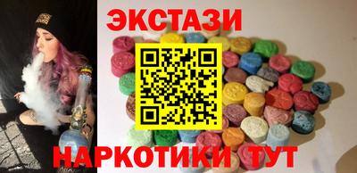 винт Краснокаменск