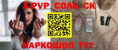 ешки Краснознаменск