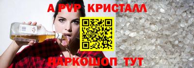 винт Краснокаменск
