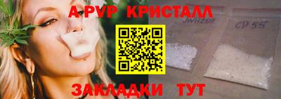 кокаин премиум Краснодар