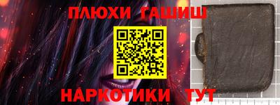 кокаин премиум Краснодар