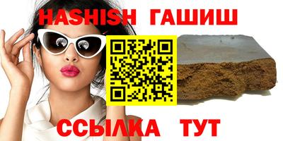 винт Краснокаменск