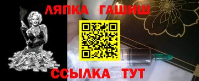 винт Краснокаменск
