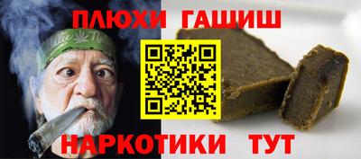 кокаин премиум Краснодар