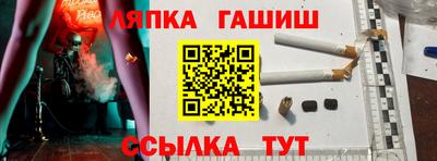 кокаин премиум Краснодар
