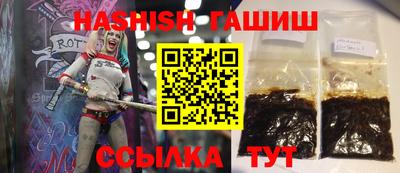 винт Краснокаменск