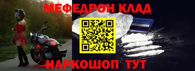 винт Краснокаменск