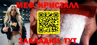 кокаин премиум Краснодар