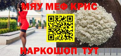 кокаин премиум Краснодар