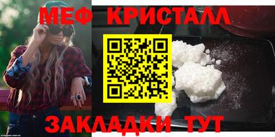 винт Краснокаменск