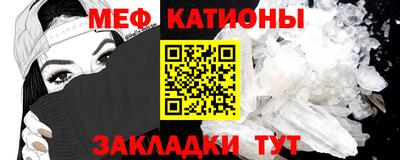 ешки Краснознаменск