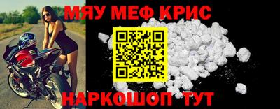 кокаин премиум Краснодар