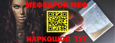 кокаин премиум Краснодар