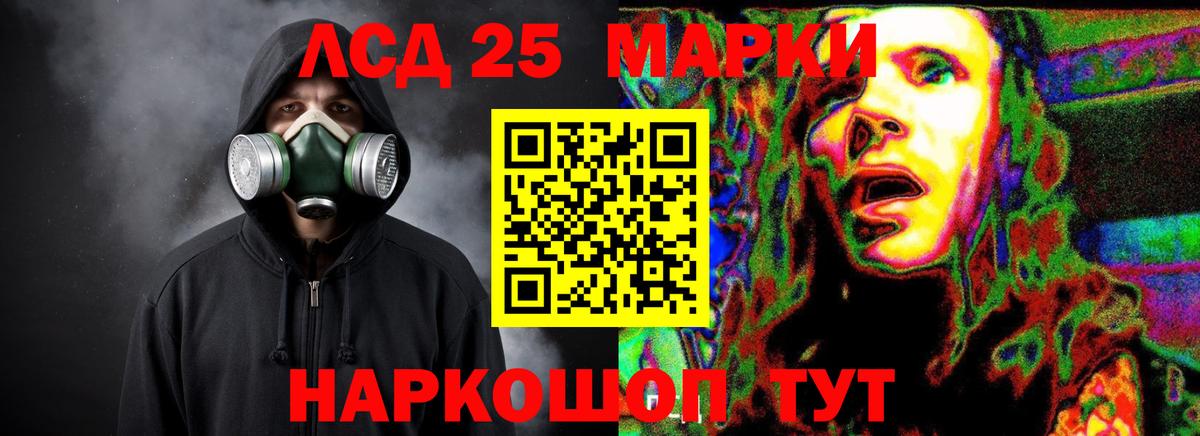ЛСД экстази ecstasy  ЛСД экстази ecstasy  Кинель  Лсд 25 экстази  Вход с VPN 