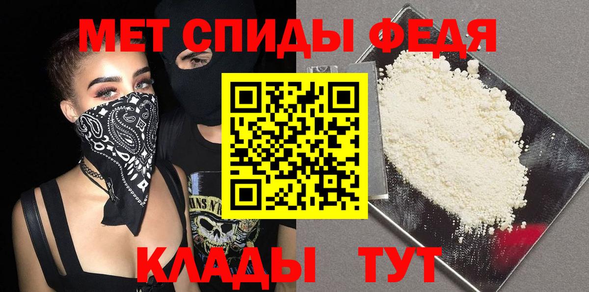 Кинель  Первитин Methamphetamine  Вход с VPN  Первитин Methamphetamine 